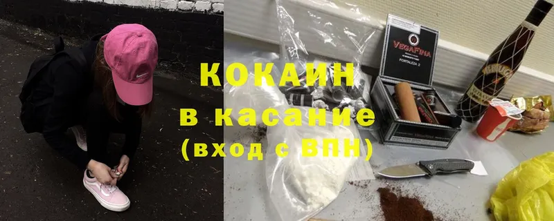 как найти наркотики  Калачинск  Кокаин Fish Scale 