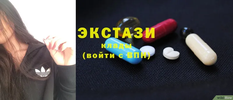 наркотики  Калачинск  кракен как зайти  Ecstasy ешки 