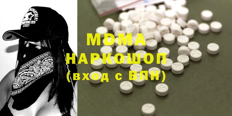 кракен маркетплейс  Калачинск  MDMA Molly 